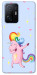 Чехол Unicorn party для Xiaomi 11T