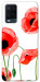 Чехол Акварельные маки для Oppo A54 4G