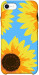 Чехол Sunflower mood для iPhone SE (2020)