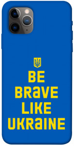 Чехол Be brave like Ukraine для iPhone 11 Pro