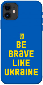 Чехол Be brave like Ukraine для iPhone 11