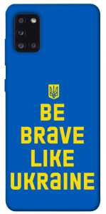 Чехол Be brave like Ukraine для Galaxy A31 (2020)