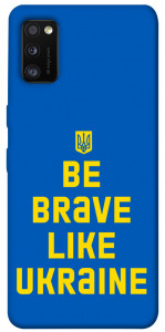 Чехол Be brave like Ukraine для Galaxy A41 (2020)