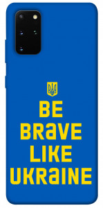 Чехол Be brave like Ukraine для Galaxy S20 Plus (2020)