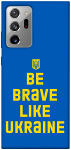 Чехол Be brave like Ukraine для Galaxy Note 20 Ultra