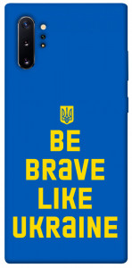 Чехол Be brave like Ukraine для Galaxy Note 10+ (2019)