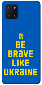 Чехол Be brave like Ukraine для Galaxy Note 10 Lite (2020)