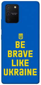 Чехол Be brave like Ukraine для Galaxy S10 Lite (2020)
