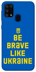 Чохол Be brave like Ukraine для Galaxy M31 (2020)