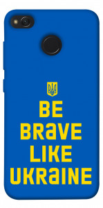 Чехол Be brave like Ukraine для Xiaomi Redmi 4X
