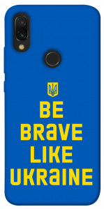 Чехол Be brave like Ukraine для Xiaomi Redmi 7