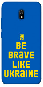 Чохол Be brave like Ukraine для Xiaomi Redmi 8a