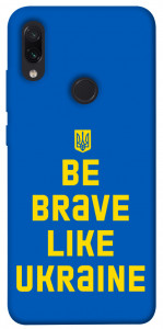 Чохол Be brave like Ukraine для Xiaomi Redmi Note 7