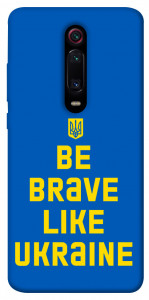 Чохол Be brave like Ukraine для Xiaomi Mi 9T