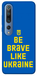 Чехол Be brave like Ukraine для Xiaomi Mi 10