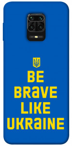 Чехол Be brave like Ukraine для Xiaomi Redmi Note 9 Pro