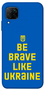 Чехол Be brave like Ukraine для Huawei P40 Lite