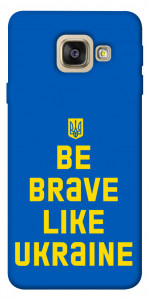 Чехол Be brave like Ukraine для Galaxy A5 (2017)