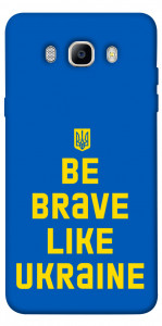 Чехол Be brave like Ukraine для Galaxy J7 (2016)