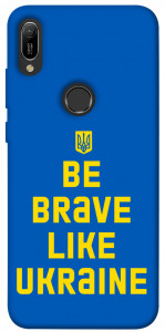 Чехол Be brave like Ukraine для Huawei Y6 (2019)