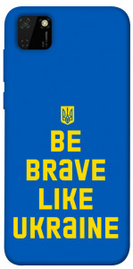 Чохол Be brave like Ukraine для Huawei Y5p