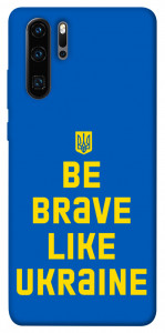 Чохол Be brave like Ukraine для Huawei P30 Pro