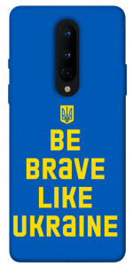 Чехол Be brave like Ukraine для OnePlus 8