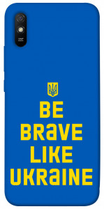 Чохол Be brave like Ukraine для Xiaomi Redmi 9A