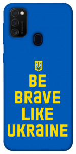 Чехол Be brave like Ukraine для Samsung Galaxy M30s