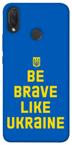 Чохол Be brave like Ukraine для Huawei P Smart+ (nova 3i)