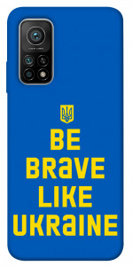Чехол Be brave like Ukraine для Xiaomi Mi 10T Pro