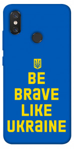 Чохол Be brave like Ukraine для Xiaomi Mi 8
