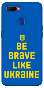 Чехол Be brave like Ukraine для Oppo A5s