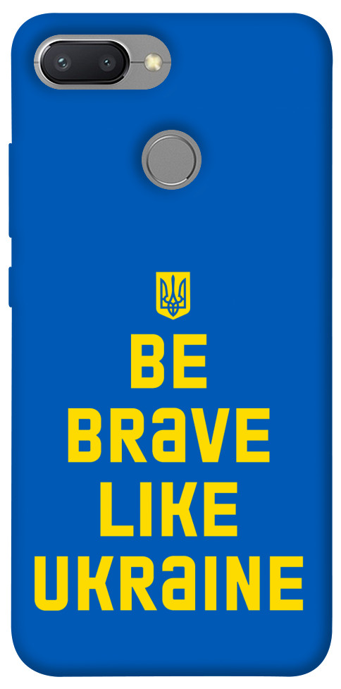

Чохол Be brave like Ukraine для Xiaomi Redmi 6 1351599