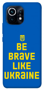 Чохол Be brave like Ukraine для Xiaomi Mi 11