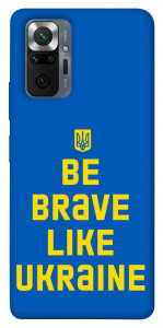 Чехол Be brave like Ukraine для Xiaomi Redmi Note 10 Pro
