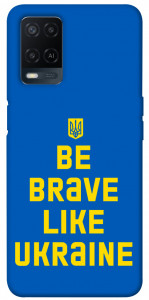 Чехол Be brave like Ukraine для Oppo A54 4G