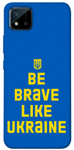 Чехол Be brave like Ukraine для Realme C11 (2021)