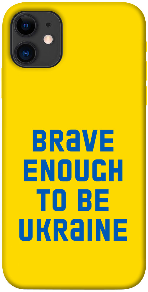 

Чохол Brave enought to be Ukraine для iPhone 11 1351666
