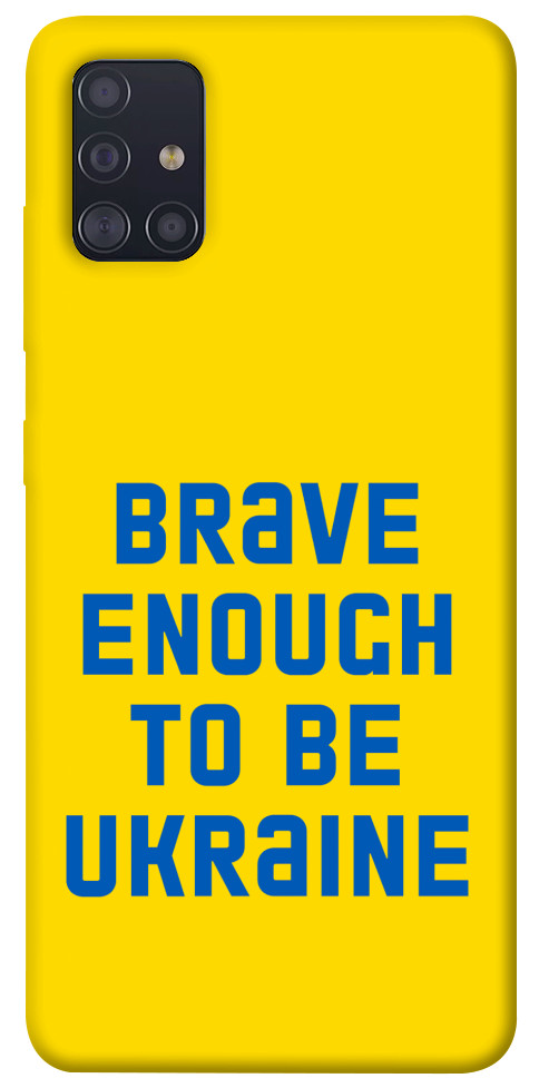 

Чехол Brave enought to be Ukraine для Galaxy A51 (2020) 1351685