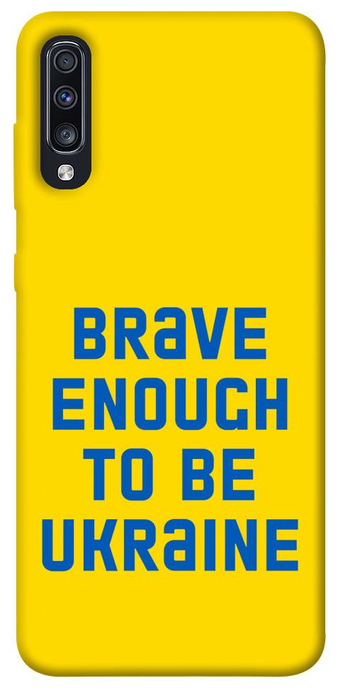 

Чохол Brave enought to be Ukraine для Galaxy A70 (2019) 1351686