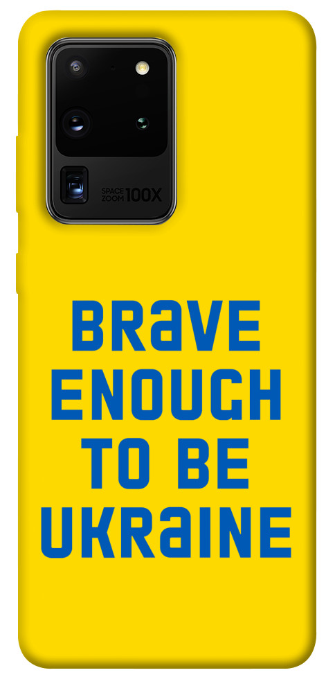 

Чохол Brave enought to be Ukraine для Galaxy S20 Ultra (2020) 1351687
