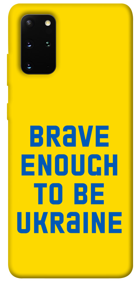 

Чохол Brave enought to be Ukraine для Galaxy S20 Plus (2020) 1351688