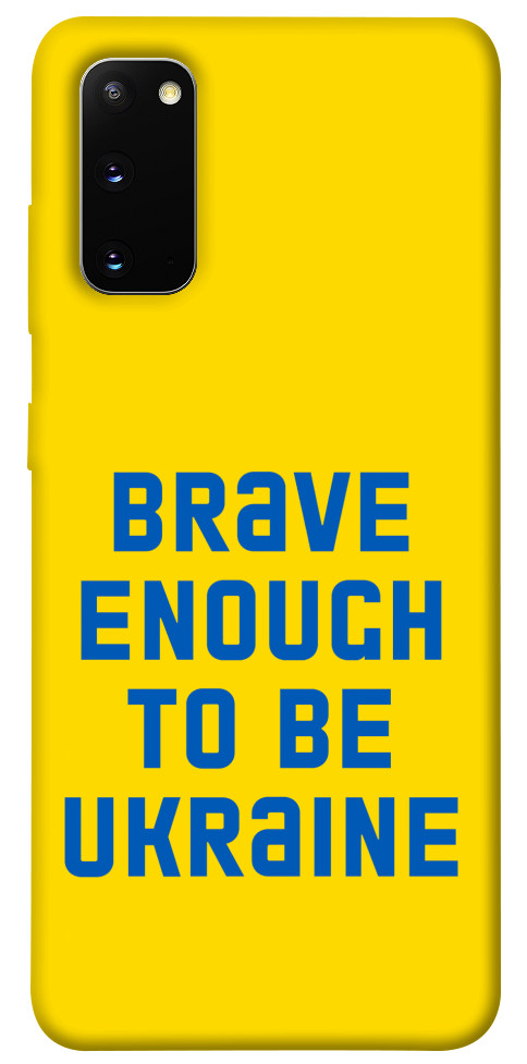 

Чехол Brave enought to be Ukraine для Galaxy S20 (2020) 1351689