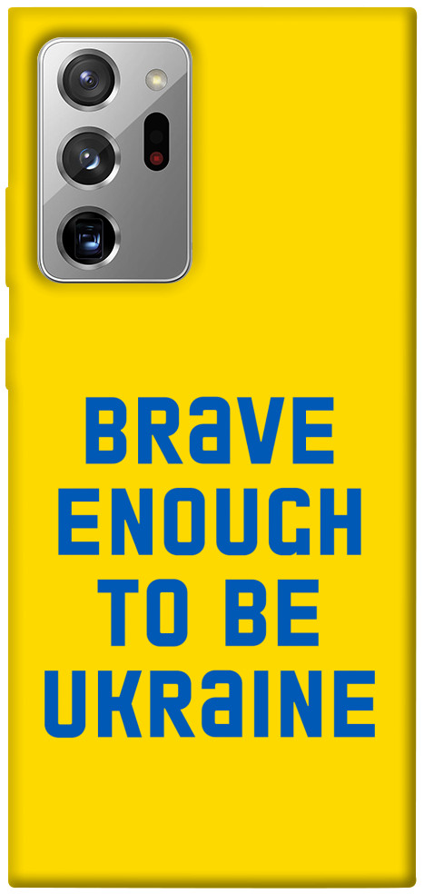 

Чохол Brave enought to be Ukraine для Galaxy Note 20 Ultra 1351691