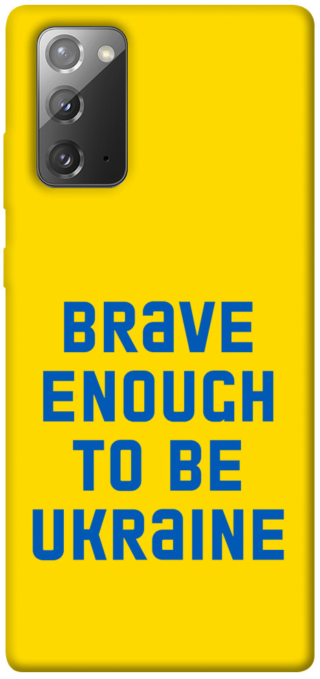

Чохол Brave enought to be Ukraine для Galaxy Note 20 1351692