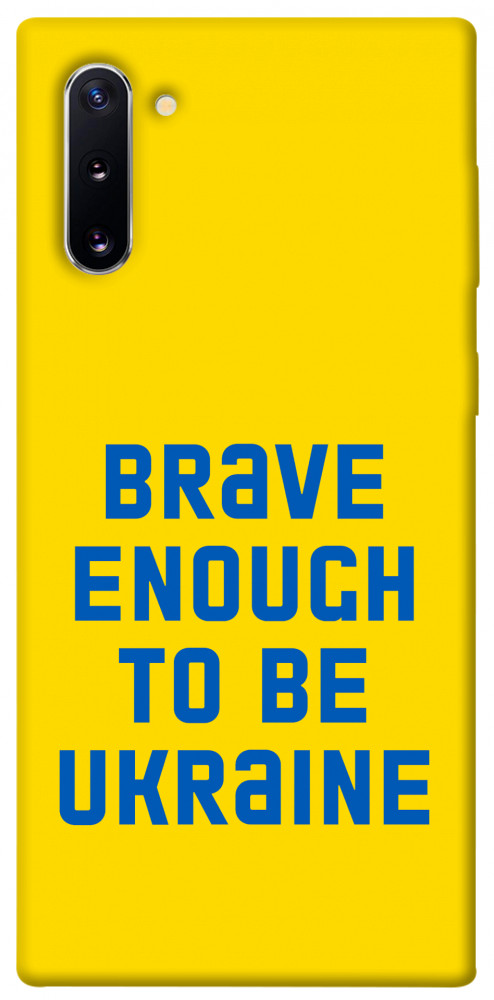 

Чехол Brave enought to be Ukraine для Galaxy Note 10 (2019) 1351695