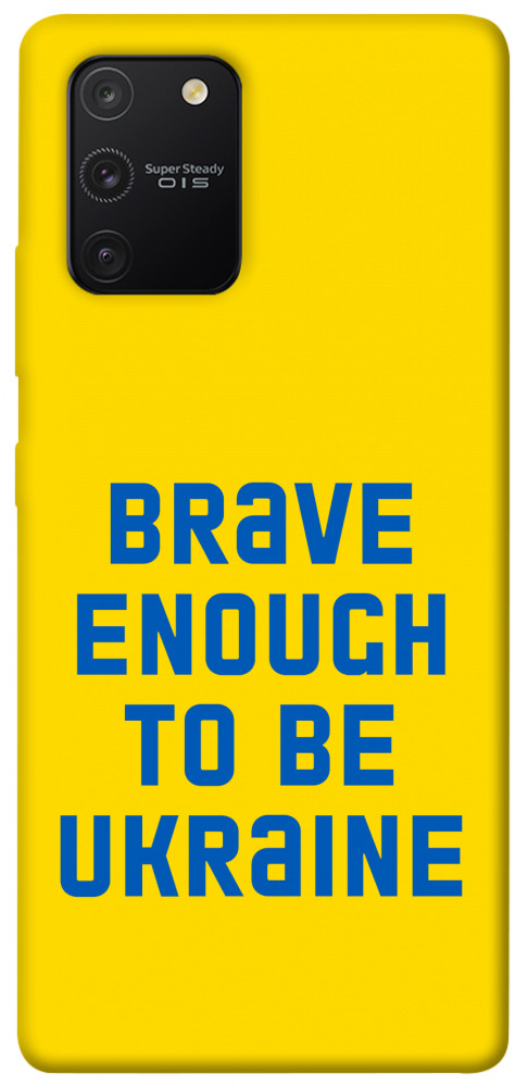 

Чехол Brave enought to be Ukraine для Galaxy S10 Lite (2020) 1351696