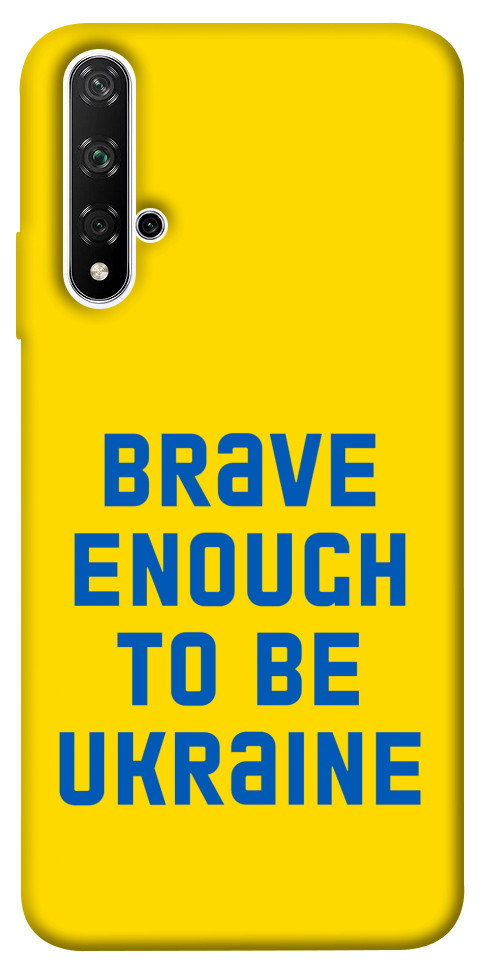 

Чохол Brave enought to be Ukraine для Huawei Honor 20 1351702