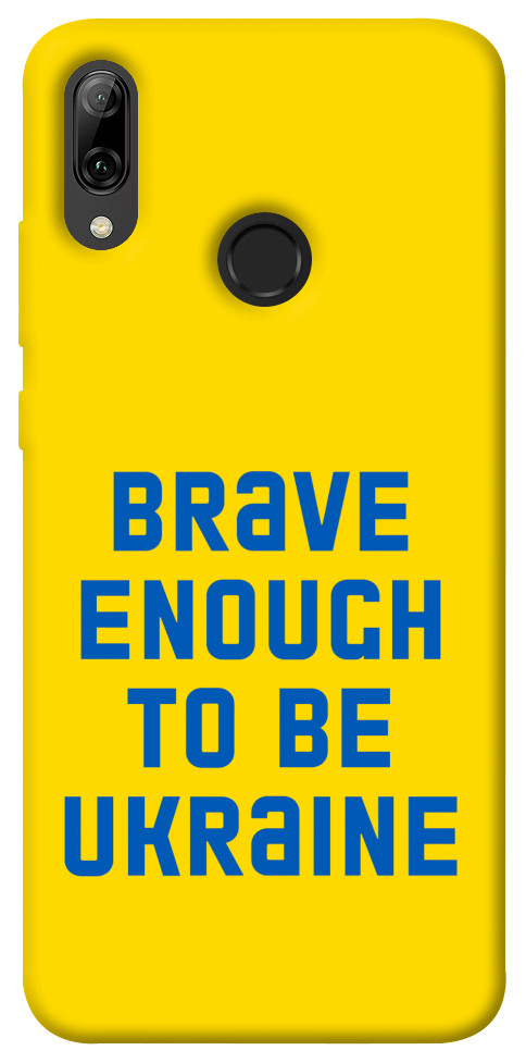 

Чехол Brave enought to be Ukraine для Huawei P Smart (2019) 1351704